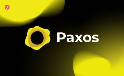 Nazar Pyrih - Компания Paxos сократила штат на 20% - incrypted.com - Чад