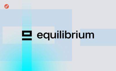 Serhii Pantyukh - Equilibrium Group объявила о создании венчурного фонда с финансированием €30 млн - incrypted.com - Sandbox