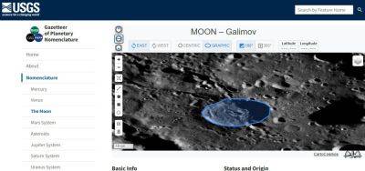 denis19 - Международный астрономический союз назвал лунный кратер именем академика Галимова - habr.com - Россия