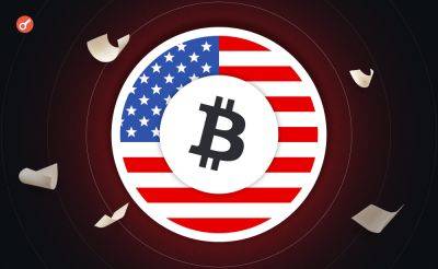 Дональд Трамп - Bitcoin - Nazar Pyrih - CEO Bitcoin Magazine обвинил демократов в продаже более 187 000 BTC по заниженной цене - incrypted.com - США