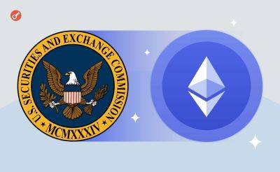 Sergey Khukharkin - Consensys: SEC закрыла расследование касательно Ethereum - incrypted.com - США