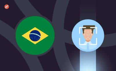 Pavel Kot - СМИ: налоговая служба Бразилии запросит у иностранных бирж данные об их деятельности - incrypted.com - Бразилия
