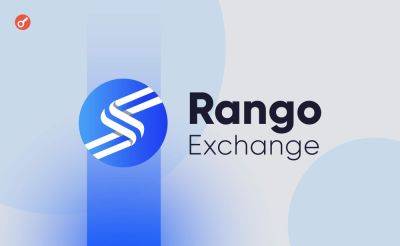 Nazar Pyrih - Binance Labs инвестировала в децентрализованную биржу Rango - incrypted.com