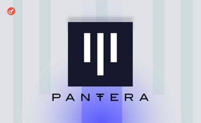 Nazar Pyrih - Pantera Capital выделит $200 млн на инвестиции в искусственный интеллект - incrypted.com