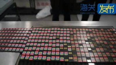 denis19 - Китайская таможня задержала контрабандистку с 350 картриджами для Nintendo Switch в пышном бюстгальтере - habr.com - Китай - Гонконг - Гонконг - Макао