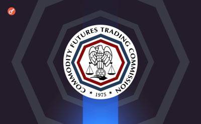 Sergey Khukharkin - СМИ: CFTC начала расследование деятельности Jump Trading - incrypted.com - США