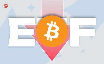 Bitcoin - Sergey Khukharkin - Отток капитала в секторе спотовых биткоин-ETF составил почти $140 млн - incrypted.com - Гонконг