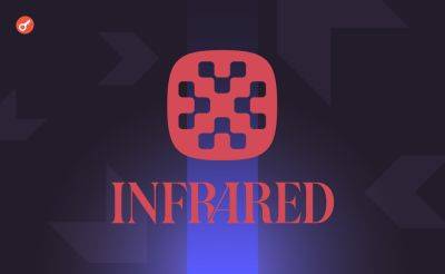 Nazar Pyrih - Протокол ликвидного стейкинга Infrared получил финансирование от Binance Labs - incrypted.com