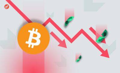 Bitcoin - Sergey Khukharkin - Цена биткоина упала ниже $59 000 - incrypted.com
