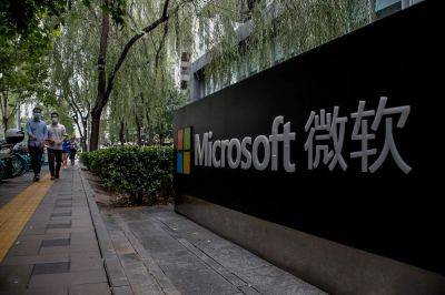 Брэд Смит - AnnieBronson - Microsoft не планирует уходить из Китая, хотя получает там лишь 1,5% от всей глобальной выручки - habr.com - Китай - США - Австралия - Ирландия - Microsoft