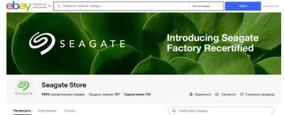 denis19 - Seagate начала продавать восстановленные б/у HDD из дата-центров и хранилищ на eBay - habr.com - Экология