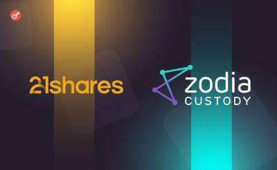 Bitcoin - Sergey Khukharkin - 21Shares объявила о партнерстве с Zodia Custody - incrypted.com - Швейцария