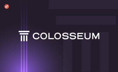 Nazar Pyrih - Стартап Colosseum закрыл инвестиционный раунд на $60 млн - incrypted.com