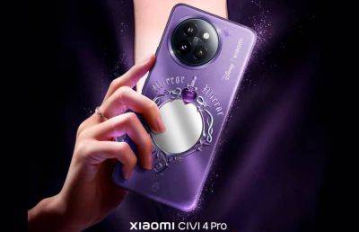 Xiaomi подготовила к выпуску смартфон Civi 4 Pro Disney Princess Limited Edition - ilenta.com - Китай