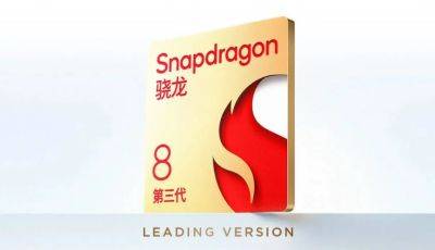 Red Magic 9S Pro оснащен флагманской версией Snapdragon 8 Gen 3 - hitechexpert.top - Китай