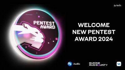 Ежегодная премия для этичных хакеров — Pentest award возвращается - habr.com - Москва
