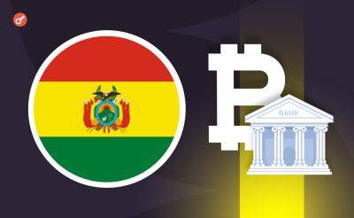 Serhii Pantyukh - В Боливии сняли запрет на транзакции с криптовалютами - incrypted.com - Боливия