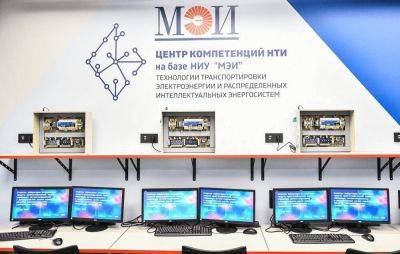 В МЭИ открылась Лаборатория по криптографической защите объектов энергетики - habr.com - Россия