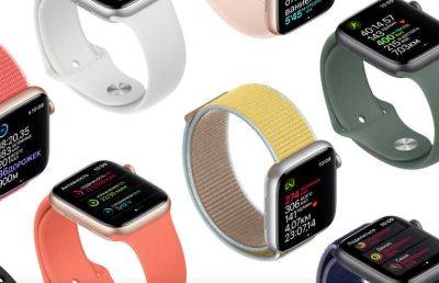 Apple прекращает поддержку часов Apple Watch Series 4, Series 5 и SE 1 - ilenta.com