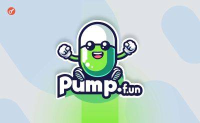 Sergey Khukharkin - Доход Pump.fun обновил исторический максимум на воне высокого спроса на мемкоины - incrypted.com