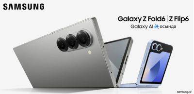 Samsung случайно раскрыла дизайн Galaxy Flip 6 и Galaxy Fold 6 - gagadget.com - Казахстан
