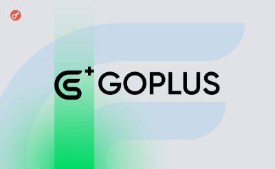 Serhii Pantyukh - Компания GoPlus привлекла $10 млн в рамках частного раунда финансирования - incrypted.com