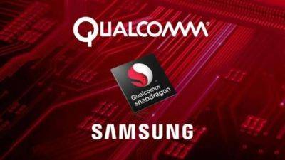 Qualcomm может изготовлять чипы Snapdragon 8 Gen 5 как на заводах Samsung так и на TSMC - gagadget.com - Тайвань