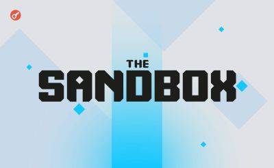Serhii Pantyukh - Проект The Sandbox привлек $20 млн при участии Animoca Brands - incrypted.com - Sandbox