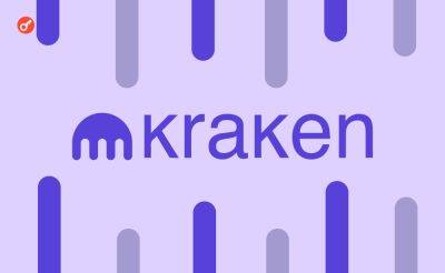 Pavel Kot - СМИ: компания Kraken планирует привлечь $100 млн перед IPO - incrypted.com - США