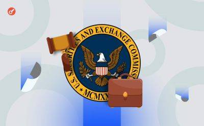 Morgan Stanley - Pavel Kot - Американская ассоциация ценных бумаг подала в суд на SEC - incrypted.com - США - Fargo - county Wells