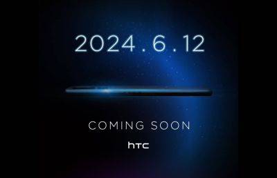 Смартфон HTC U24 Pro представят 12 июня - ilenta.com