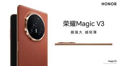 Складной смартфон Honor Magic V3 выйдет на рынок в четырёх цветах - gagadget.com