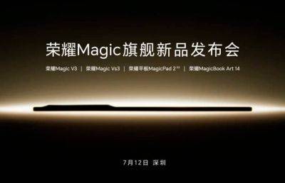 Honor анонсировала выпуск планшета MagicPad 2 - ilenta.com