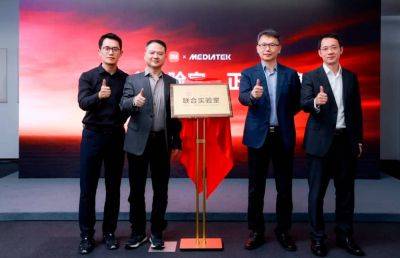 Xiaomi объявила о запуске совместной лаборатории Xiaomi-MediaTek - ilenta.com - Китай