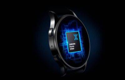 Часы серии Samsung Galaxy Watch 7 получат новейший чип Exynos W1000 - ilenta.com - Мали
