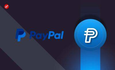 Serhii Pantyukh - Капитализация стейблкоина PYUSD от PayPal превысила $500 млн - incrypted.com - США