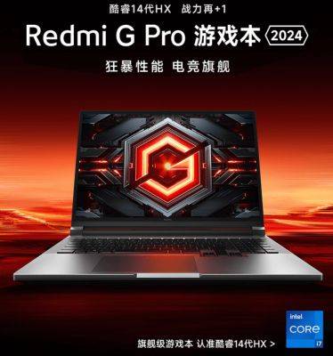 Игровой ноутбук Redmi G Pro 2024 получил версию с Core i7-14650HX - hitechexpert.top - США