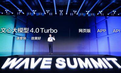 TravisMacrif - В Китае состоялся релиз обновлённой ИИ-модели от Baidu — Ernie 4.0 Turbo - habr.com - Китай