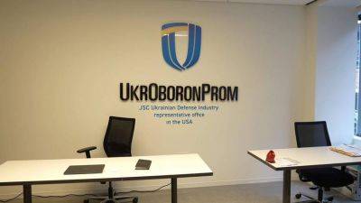 Александр Камышин - "Укроборонпром" открыл первое иностранное представительство в США - gagadget.com - США - Украина - Вашингтон