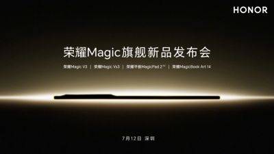 Honor MagicPad 2 дебютирует 12 июля и будет оснащен OLED-дисплеем с разрешением 3K и частотой 144 Гц. - hitechexpert.top