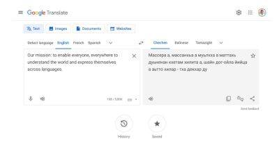 maybeelf - В Google Translate появится поддержка 110 новых языков - habr.com - Китай - Пакистан - Эритрея - Эфиопия - Джибути - Папуа Новая Гвинея - Остров Мэн