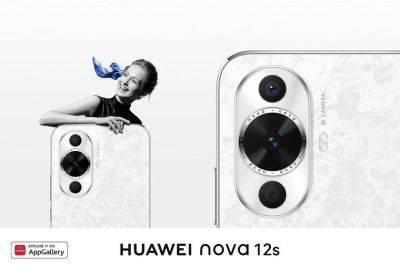 Huawei Nova 12s получил новую версию EMUI - gagadget.com