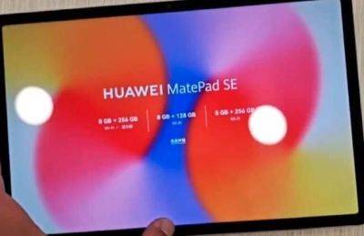 Huawei готовит к выпуску планшет MatePad SE - ilenta.com - Китай