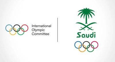 Томас Бах - Вопрос решен: первые киберспортивные олимпийские игры пройдут в Саудовской Аравии в 2025 году - gagadget.com - Франция - Париж - Саудовская Аравия