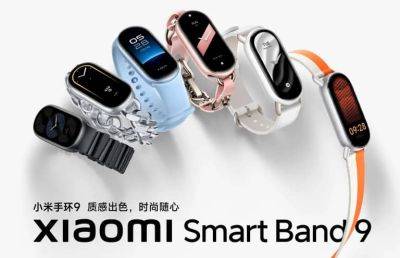 Смарт-браслет Xiaomi Smart Band 9 представят 19 июля - ilenta.com