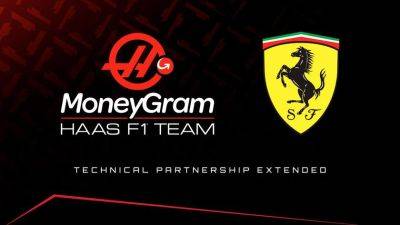 Команда Формулы-1 Haas продолжит покупать у Ferrari силовые установки для своих болидов - gagadget.com