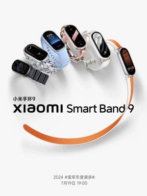 Официально подтвержден дизайн и некоторые функции Xiaomi Band 9 - hitechexpert.top