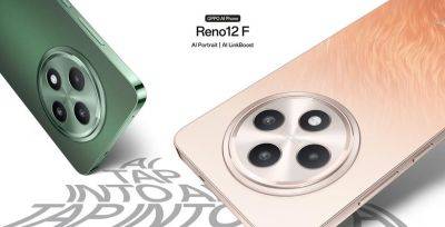 OPPO Reno 12F 4G: AMOLED-дисплей на 120 Гц, чип Snapdragon 685 и функции ИИ - gagadget.com