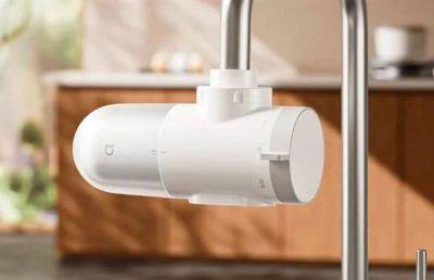 Представлен водоочиститель для крана Xiaomi MIJIA Faucet Water Purifier 2 - ilenta.com - Китай