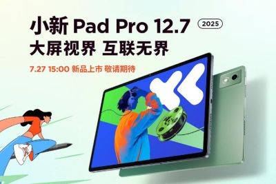 Официально: Lenovo Xiaoxin Pad Pro 12.7 (2025) с чипом MediaTek Dimensity 8300 дебютирует 27 июля - gagadget.com